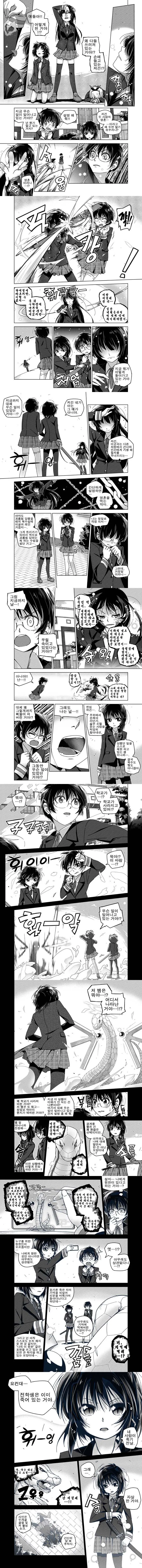 manga_2421531_005.webp