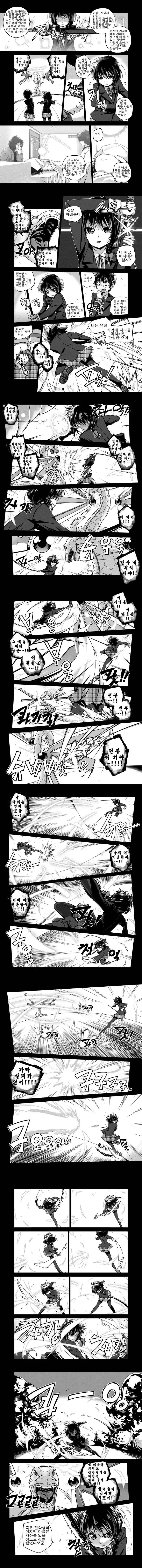 manga_2421531_006.webp