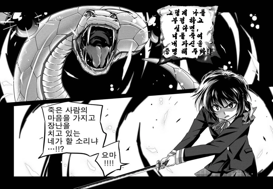 manga_2421531_007.webp