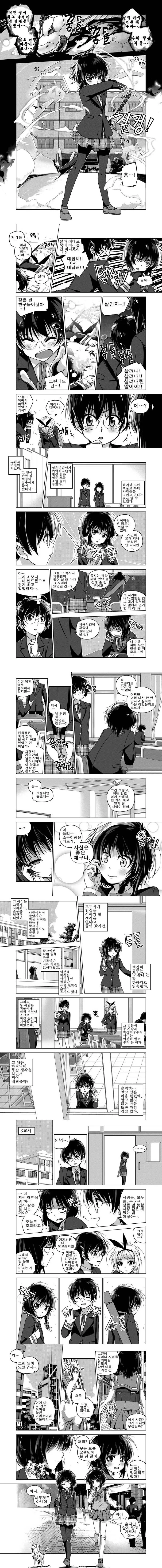 manga_2421531_011.webp