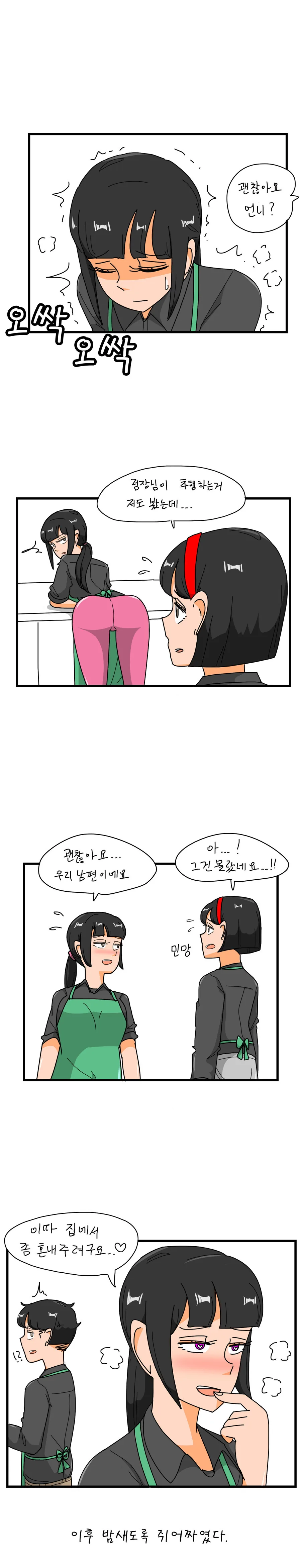 manga_2424262_002.webp