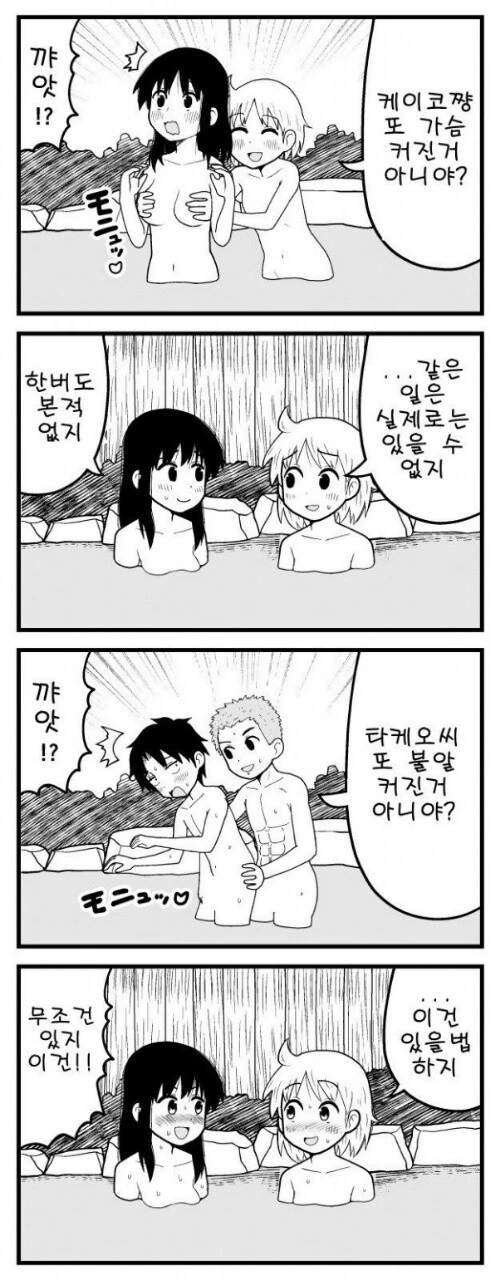 manga_2472650_001.webp