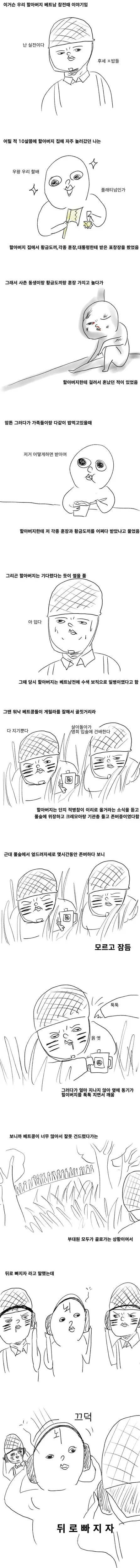 manga_2493654_001.webp