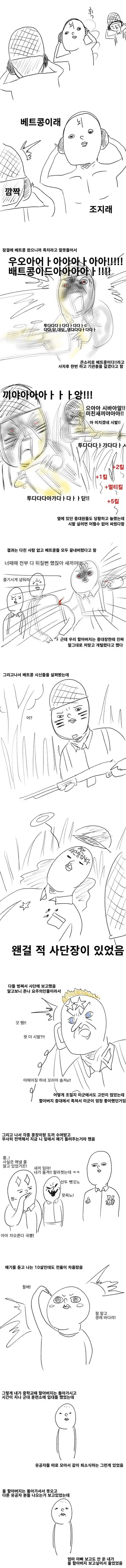 manga_2493654_002.webp