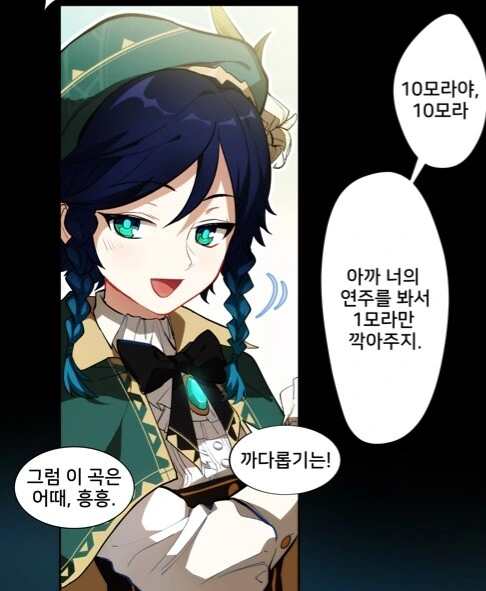manga_2496858_001.webp