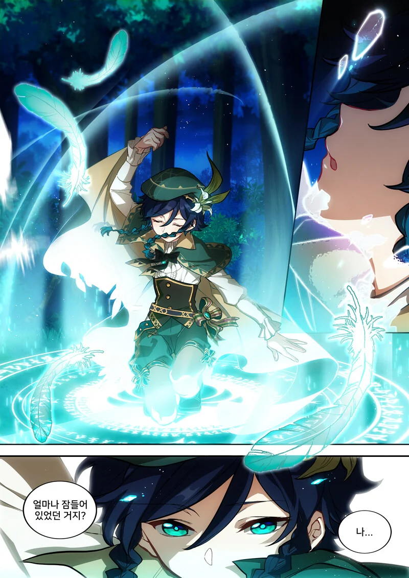 manga_2496858_002.webp