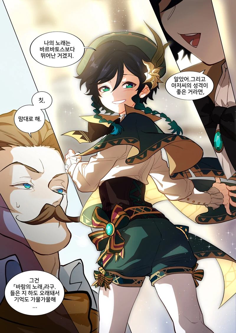 manga_2496858_003.webp