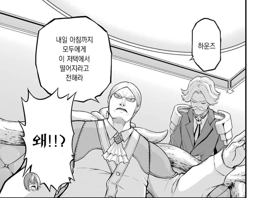 manga_2544057_002.webp