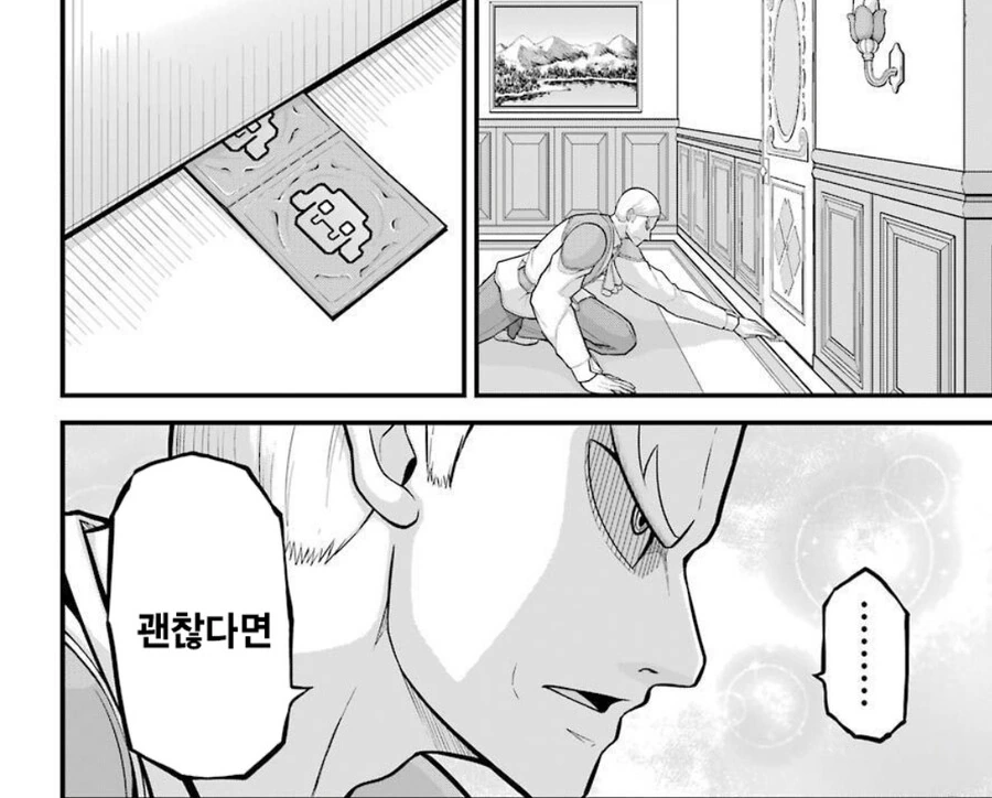 manga_2544057_004.webp