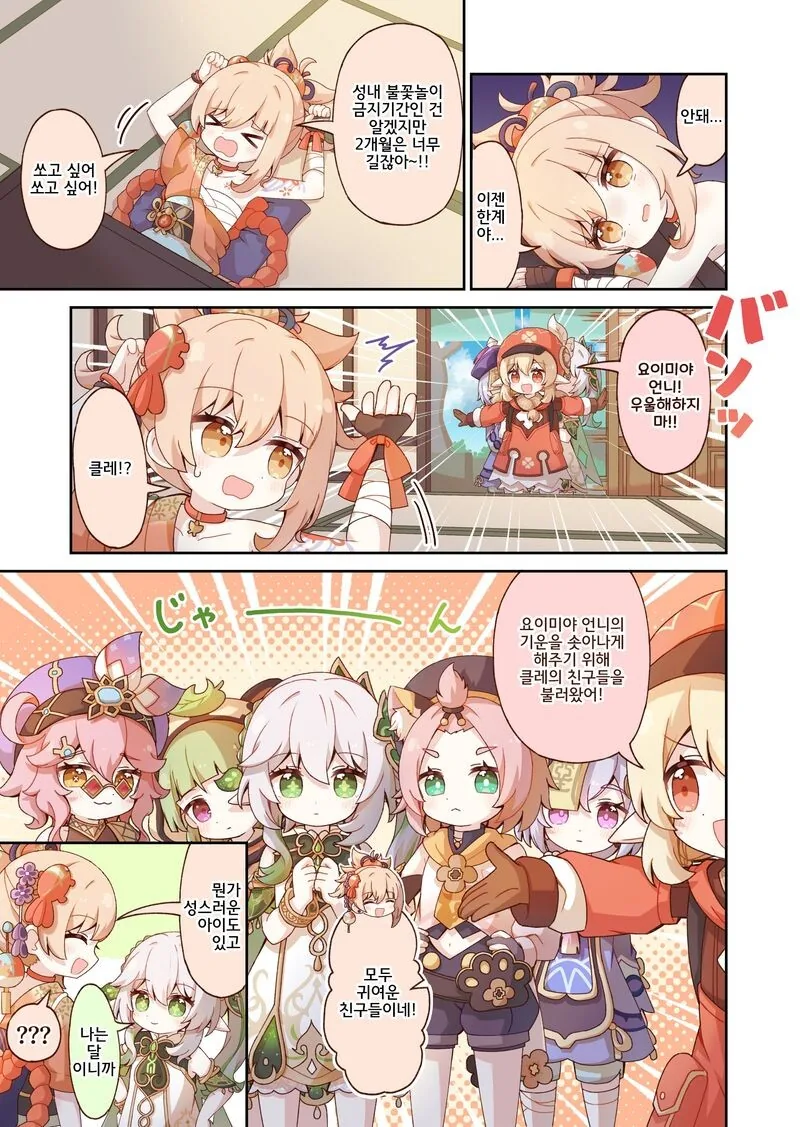 manga_2551363_001.webp