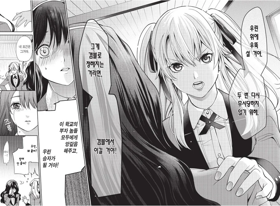 manga_2572844_001.webp