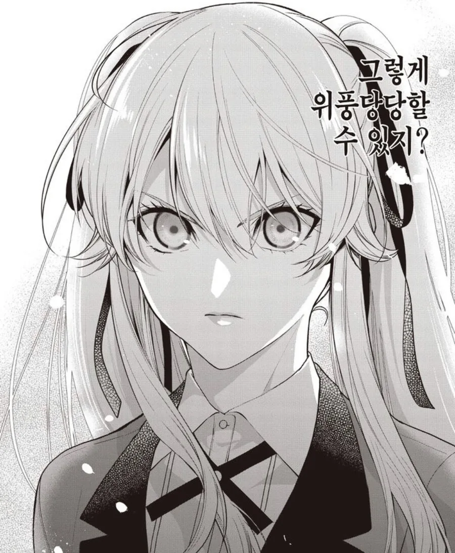 manga_2572844_002.webp