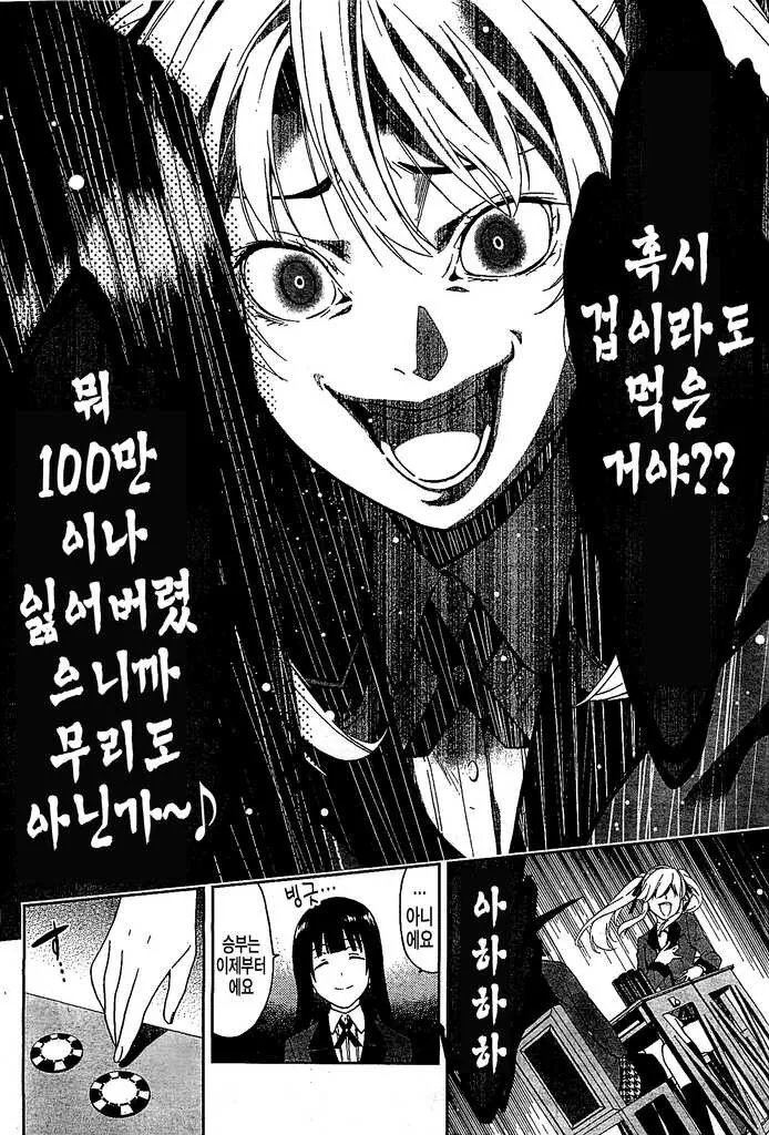 manga_2572844_003.webp