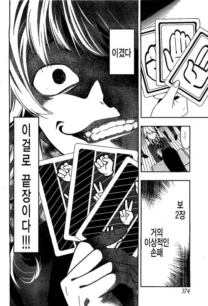 manga_2572844_004.webp