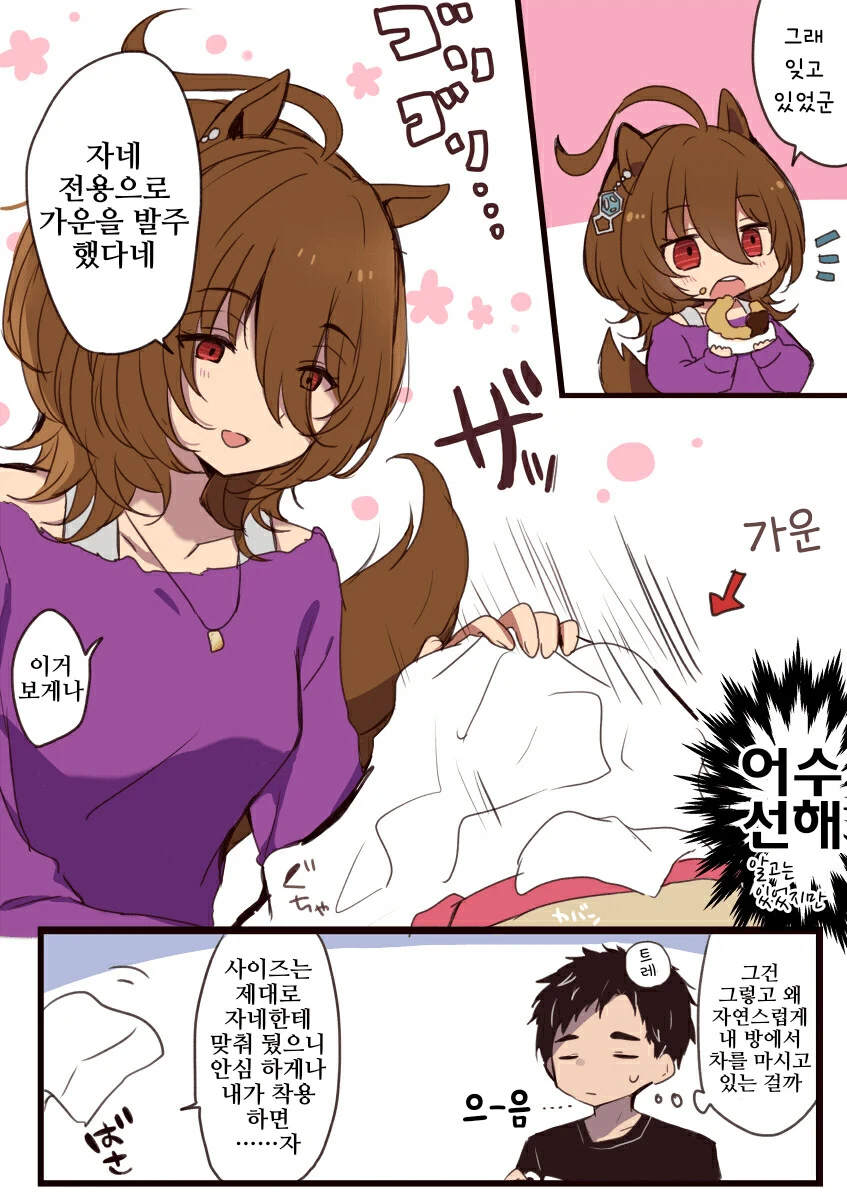 manga_2594189_001.webp