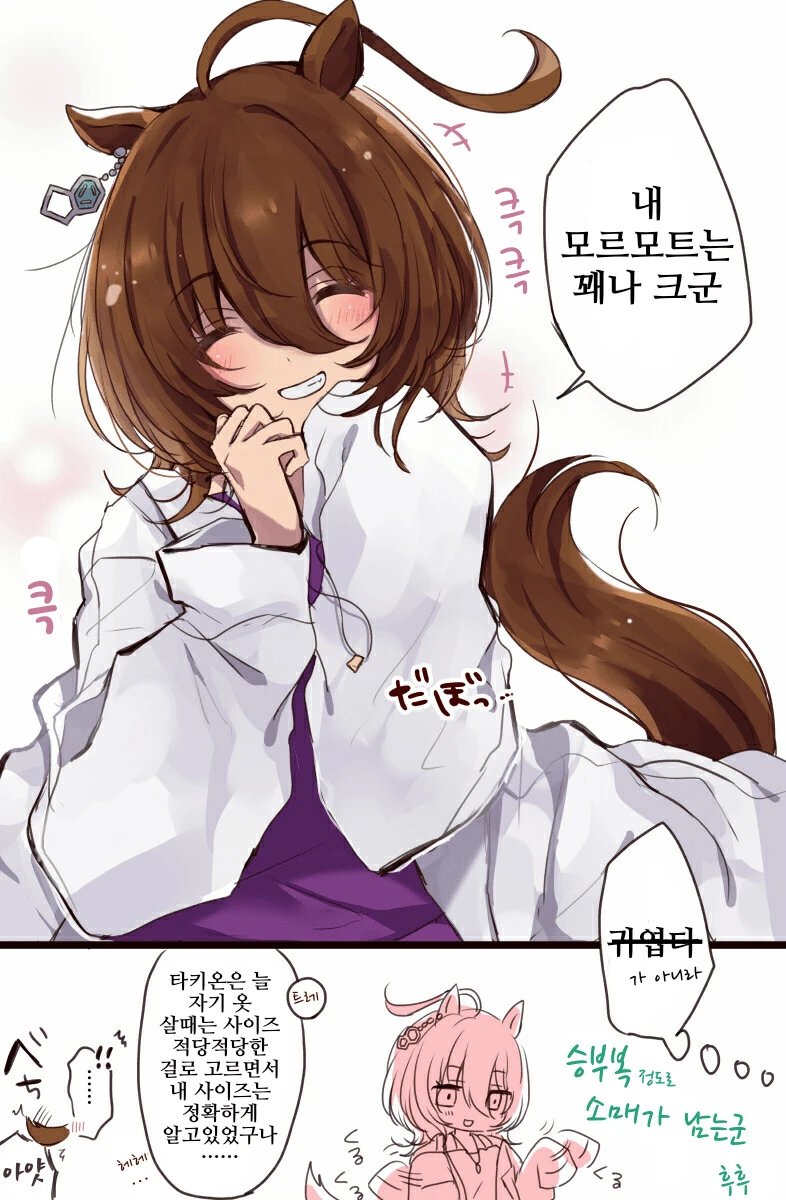 manga_2594189_002.webp