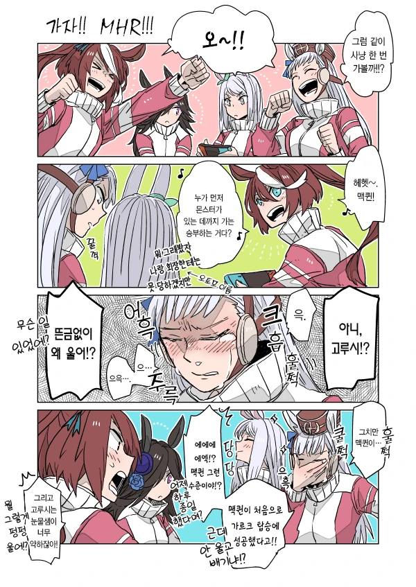 manga_2651723_001.webp