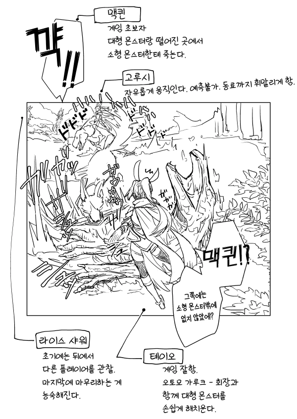 manga_2651723_002.webp