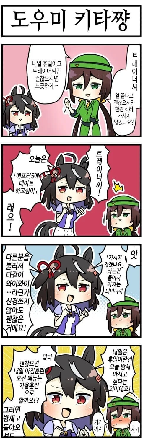 manga_2653342_001.webp