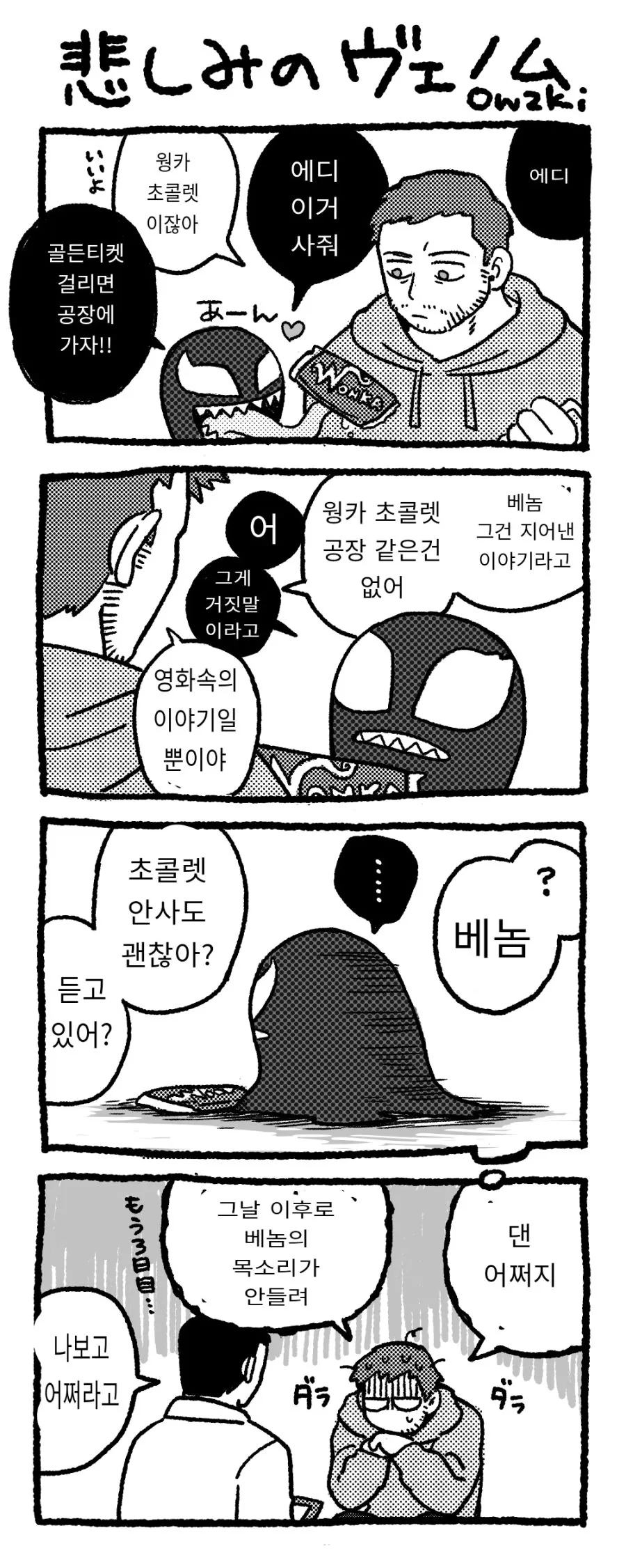 manga_2688048_001.webp