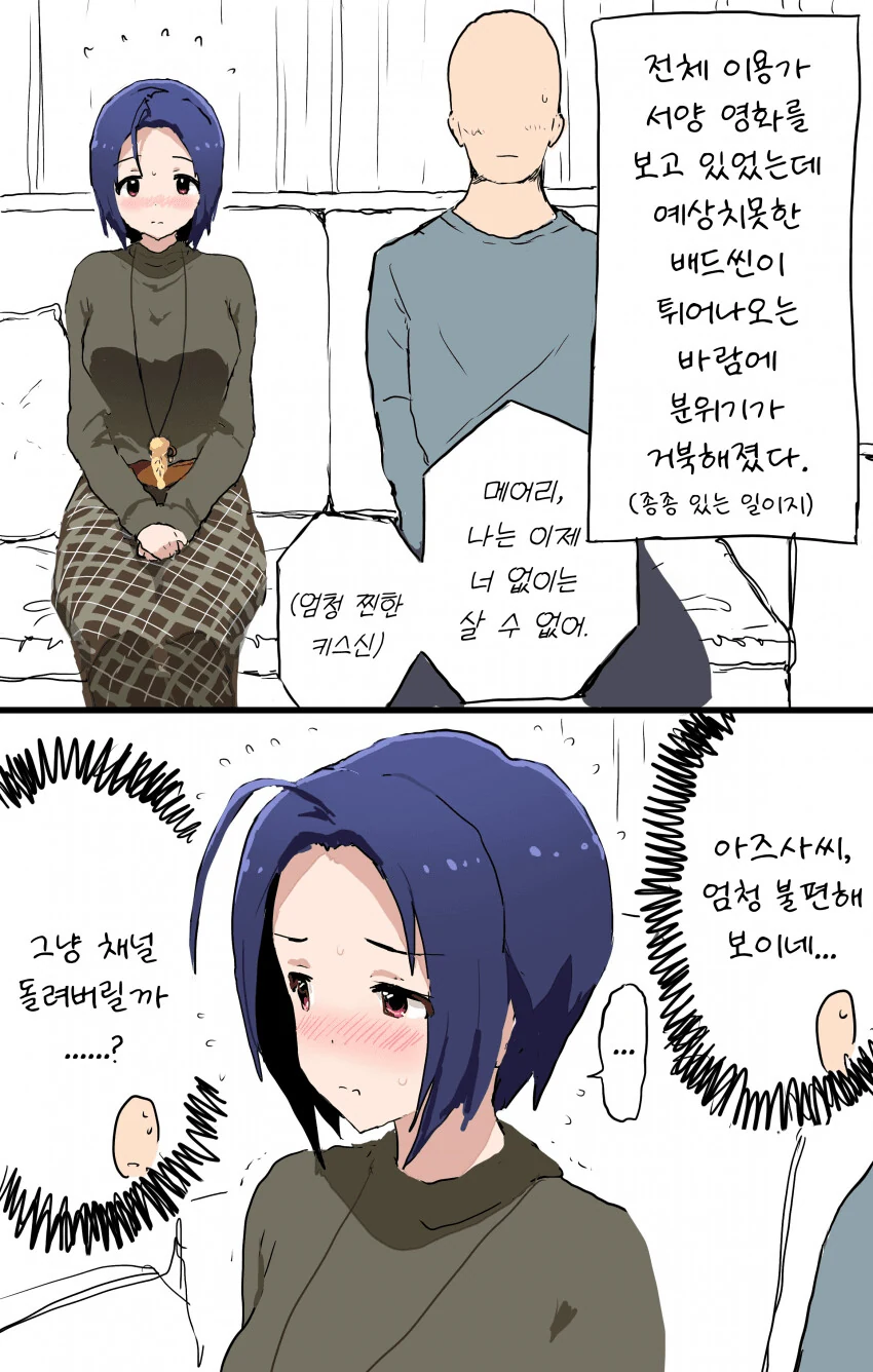 manga_2708342_001.webp