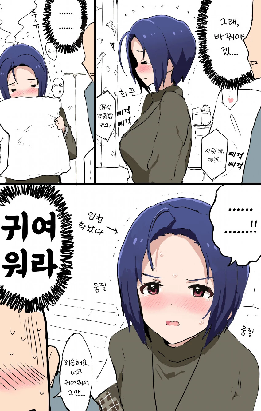 manga_2708342_002.webp
