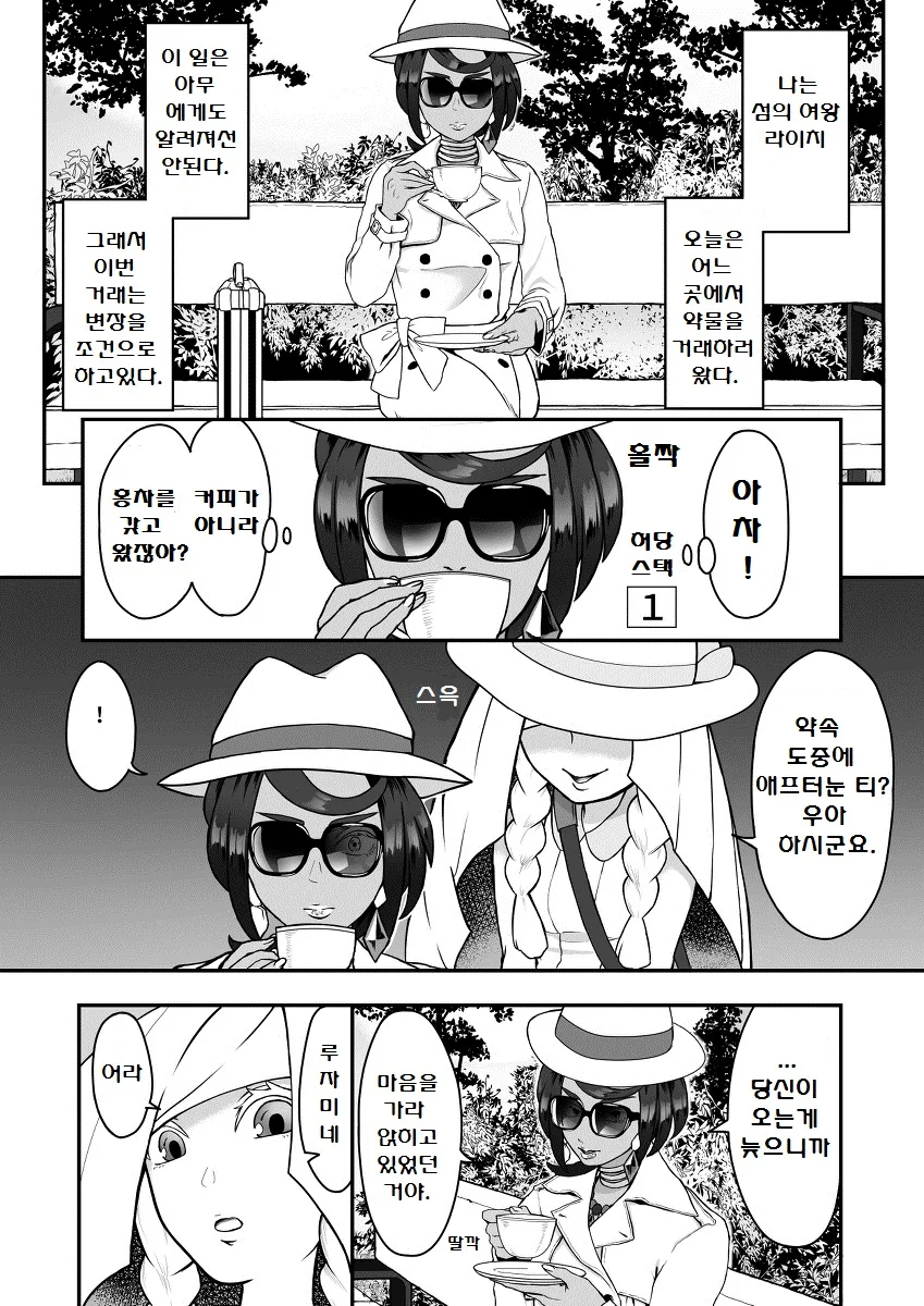 manga_2712317_001.webp
