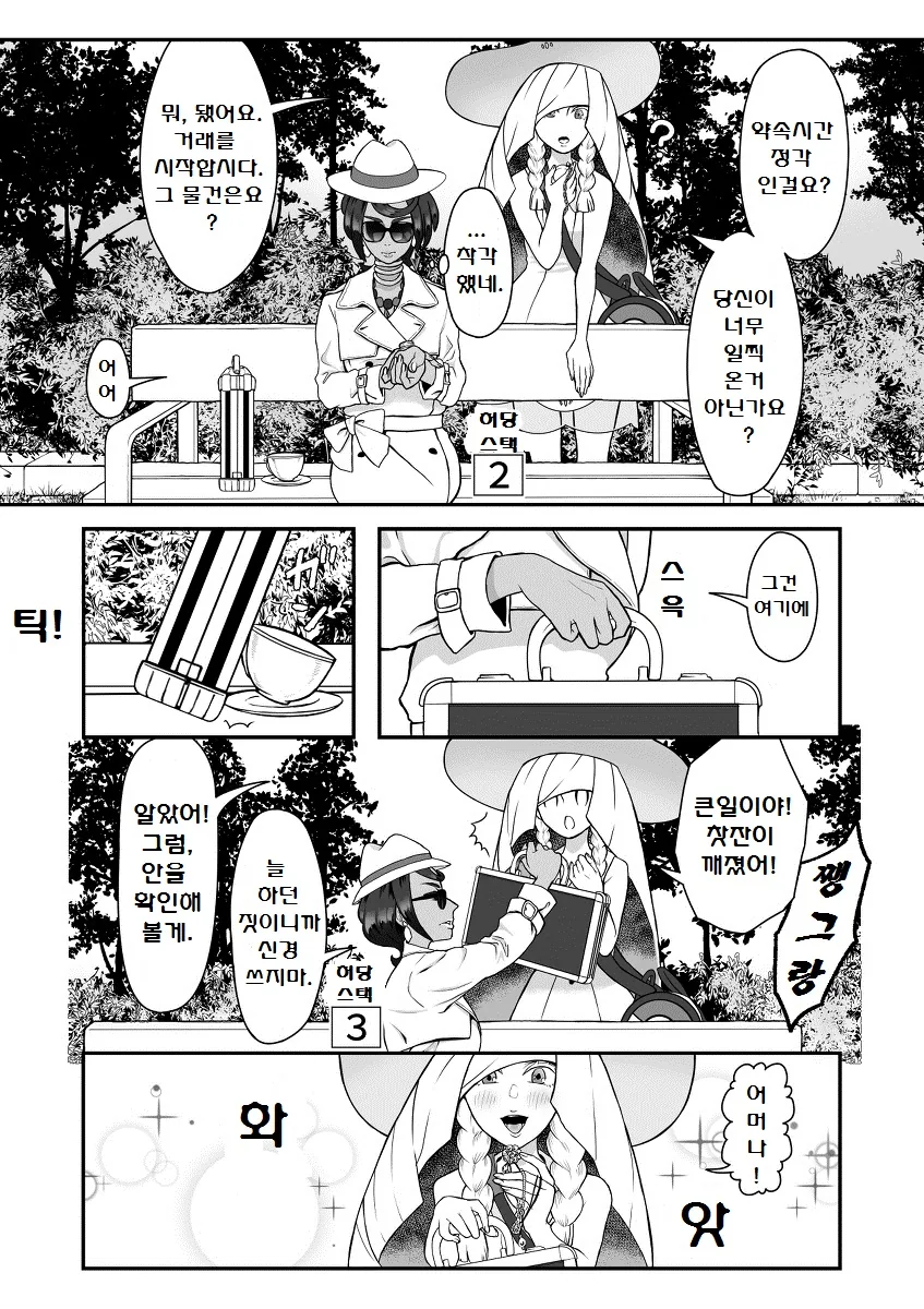 manga_2712317_002.webp