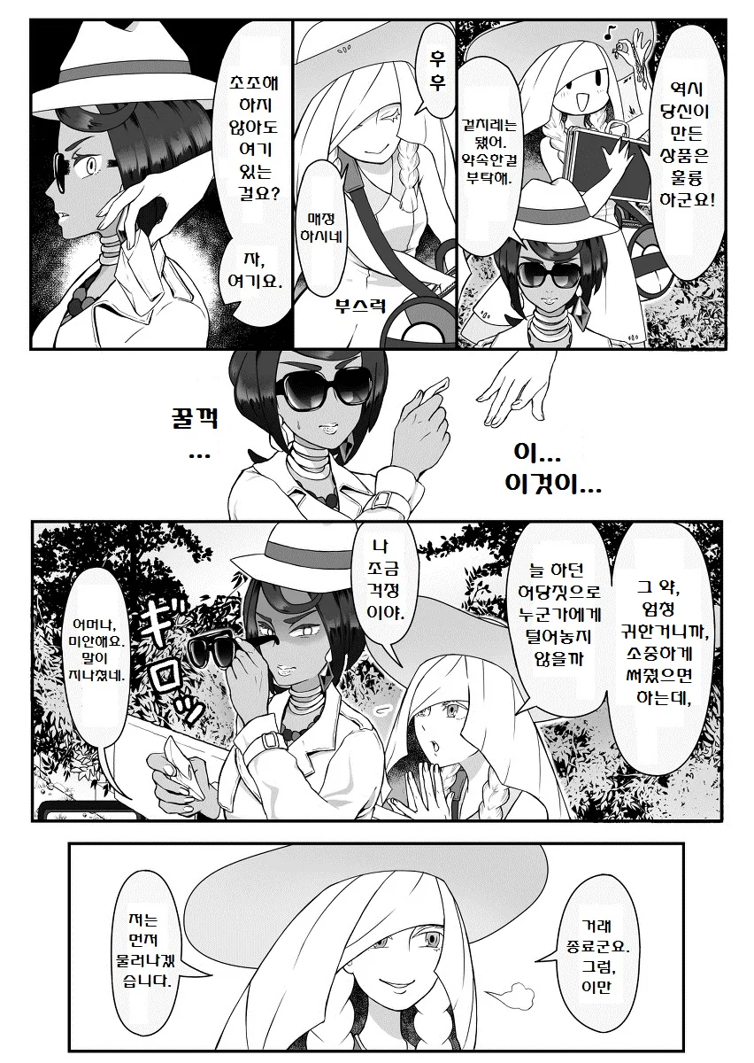 manga_2712317_003.webp