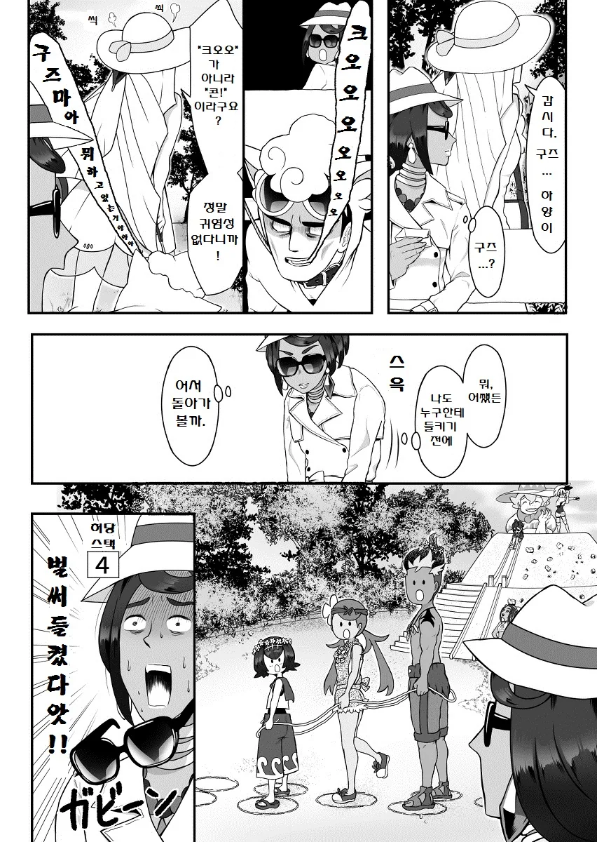 manga_2712317_004.webp