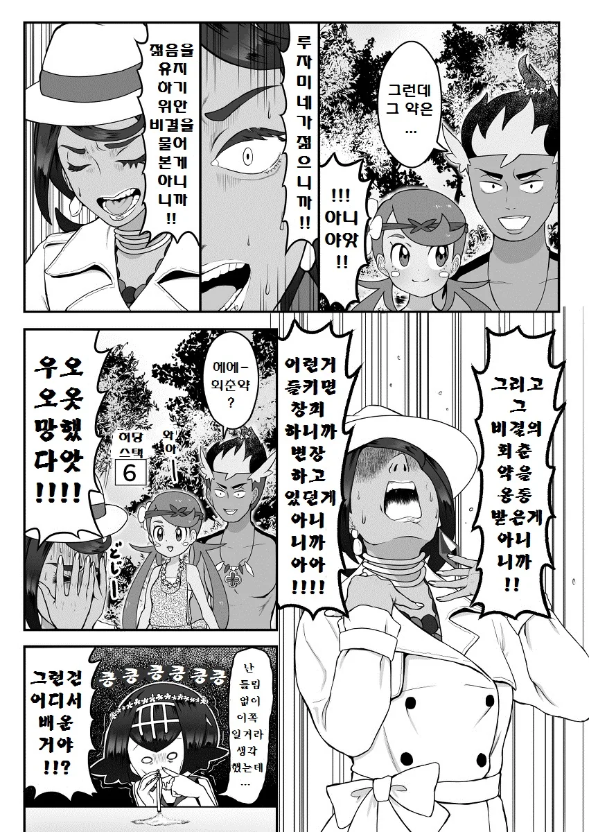 manga_2712317_006.webp