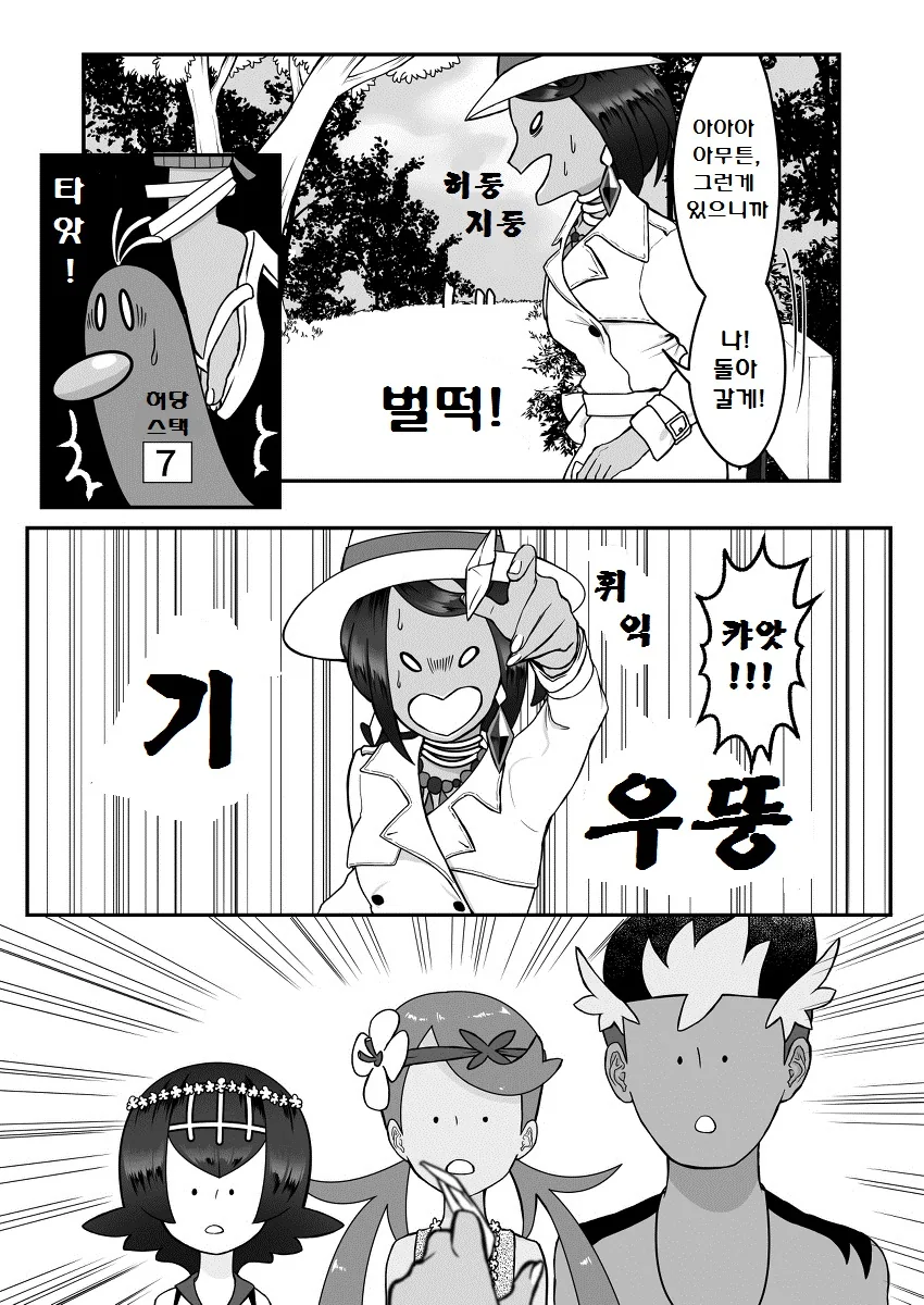 manga_2712317_007.webp