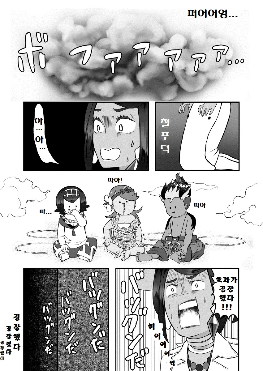 manga_2712317_008.webp