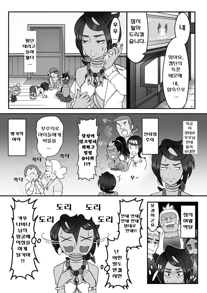 manga_2712317_009.webp
