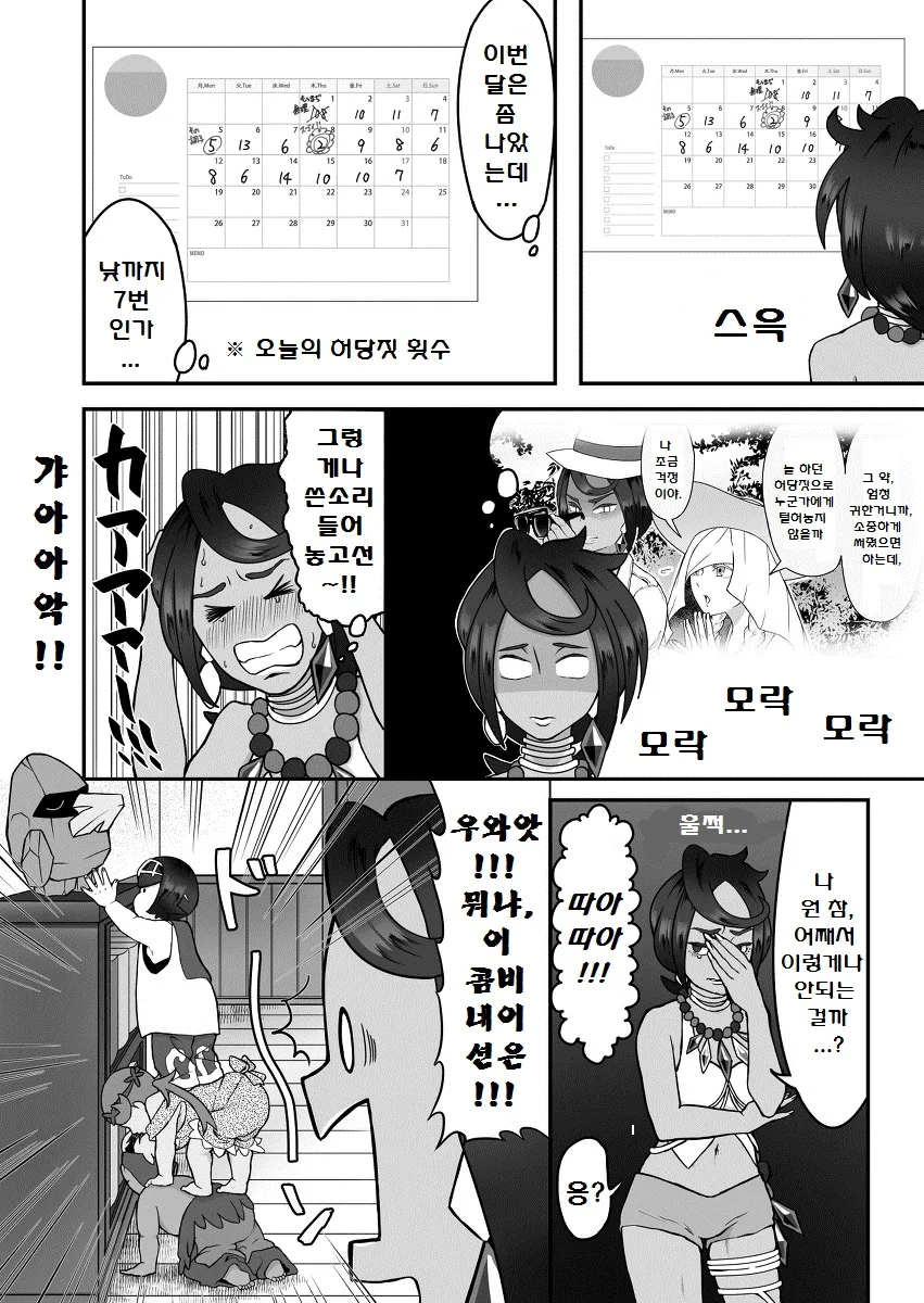 manga_2712317_010.webp