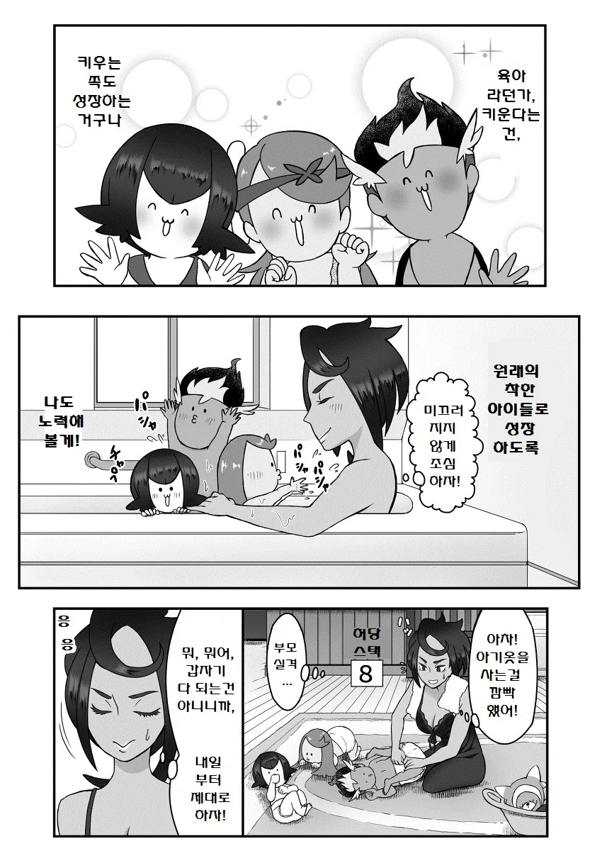 manga_2712317_013.webp