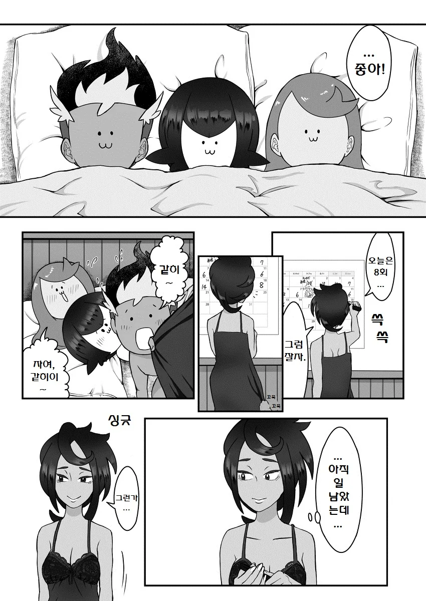 manga_2712317_014.webp