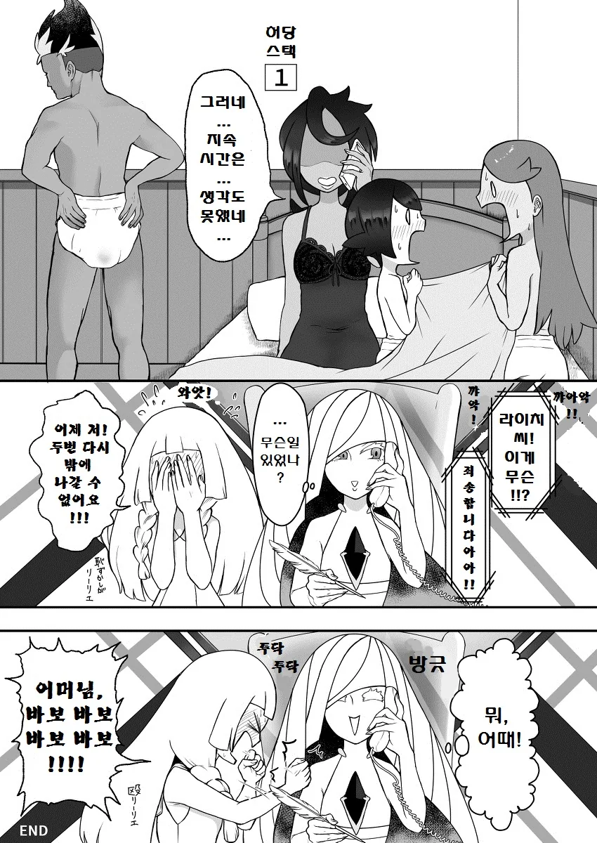 manga_2712317_016.webp