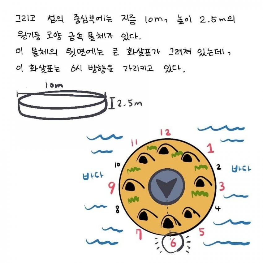 manga_273176_004.webp