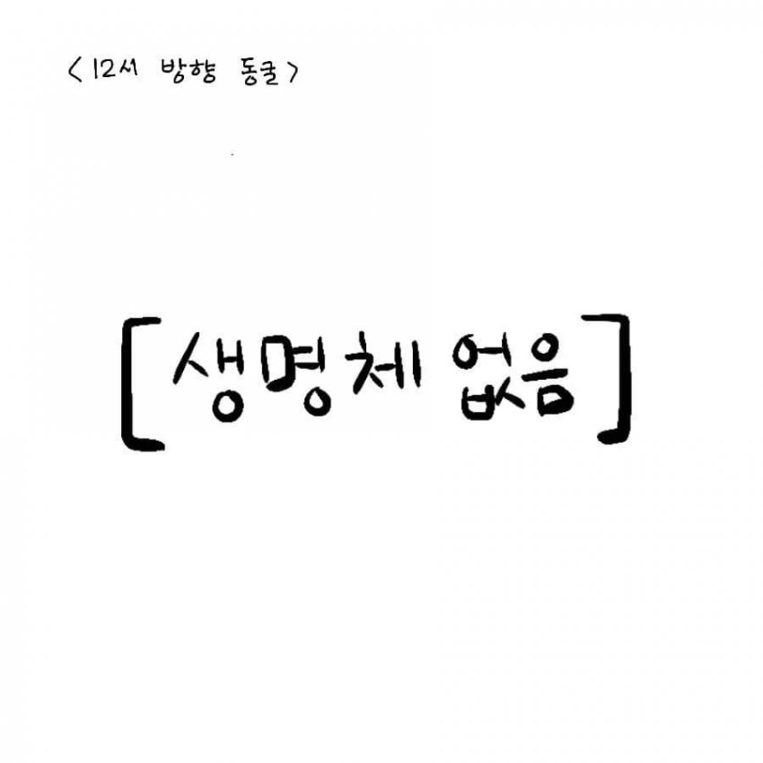manga_273176_011.webp