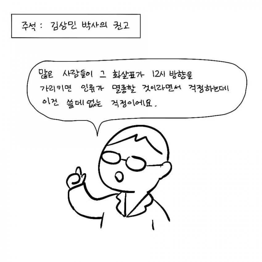 manga_273176_012.webp