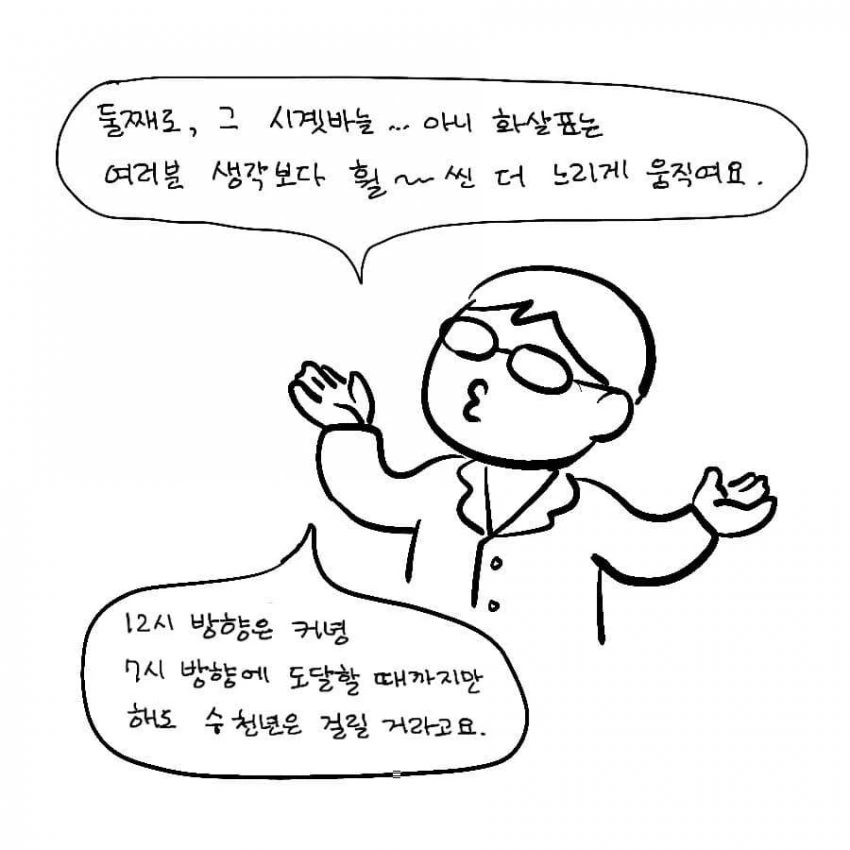 manga_273176_014.webp