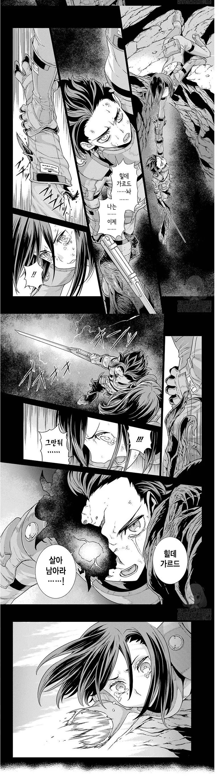 manga_278773_001.webp