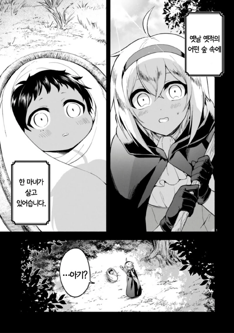 manga_2840588_001.webp