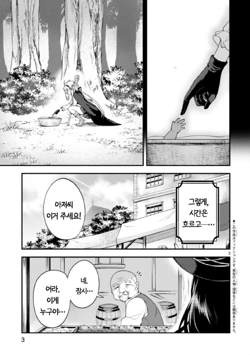 manga_2840588_003.webp