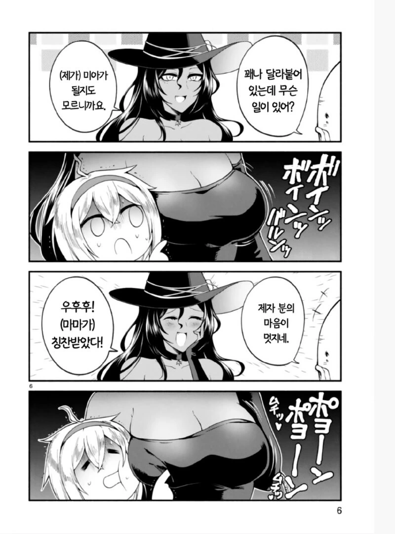 manga_2840588_005.webp