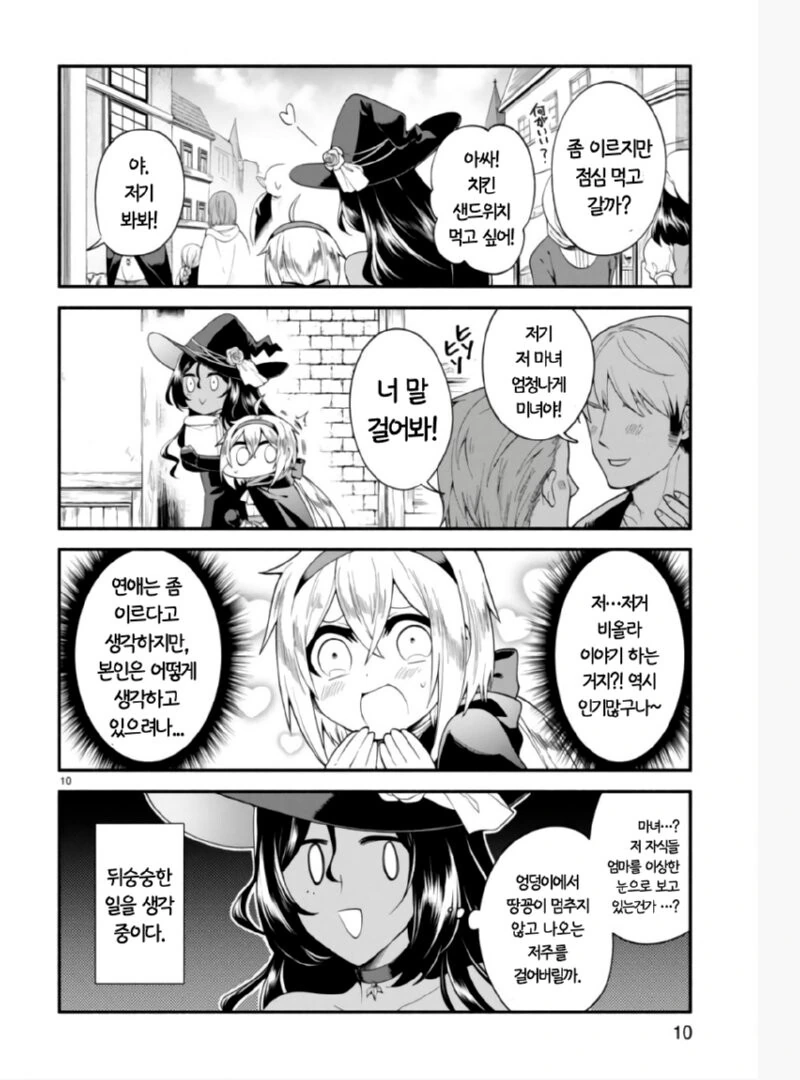 manga_2840588_009.webp
