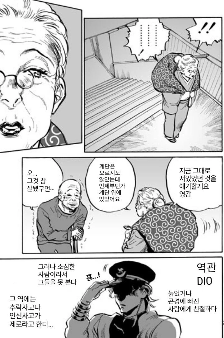manga_2842533_002.webp