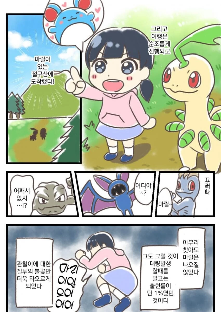 manga_2853343_003.webp