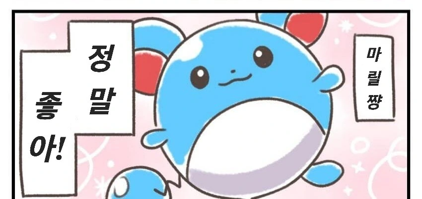 manga_2853343_012.webp